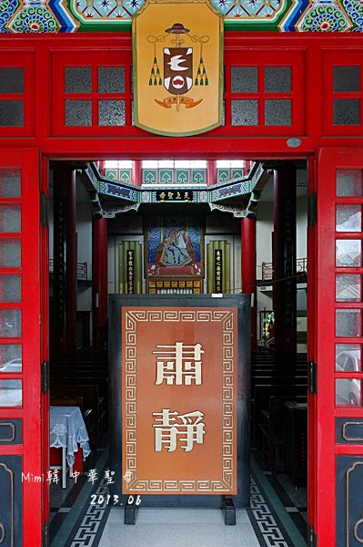 【台南．中西區】完全顛覆印象的天主教堂~ 『中華聖母主教座堂』